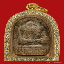 ปิดตาหลวงปู่ปั้น วัดสะพานสูง