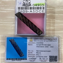  +บัตรสมาคม ตะกรุดจันทร์เพ็ญ หลวงปู่ศุข วัดปากคลองมะขามเฒ่า
