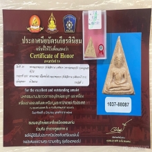 +ติดที่1สมาคม นางพญาหลวงพ่อกวย เนื้อผงน้ำมัน