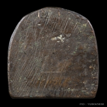 เหรียญหล่อเจ้าคุณโพธิ์ วัดชัยพฤกษ์มาลา สวยเดิม