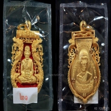 ชุดกรรมการลงยาหลวงปู่ทวดรุ่นเจริญพรเลื่อนสมณศักดิ์ปี 2555