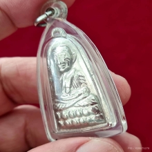 หลวงปู่ทวด อุ้มลูกแก้ว ชุปนิเกิ้ลกรรมการ วัดช้างให้ ปี2508