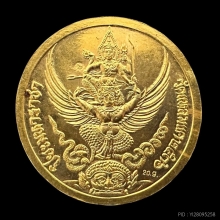 #พระทองคำ.. เหรียญรัชกาลที่ 5 วัดแหลมแค 