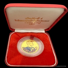 #พระทองคำ.. เหรียญรัชกาลที่ 5 วัดแหลมแค 