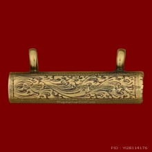 ตะกรุดทองคำ แกะลาย งานวิจิตรศิลป์ vintage