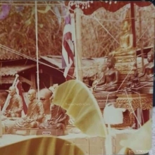 รูปเหมือนบูชา รุ่น ภปร ปี 2523 ขนาดหน้าตัก 9 นิ้ว สร้างน้อย