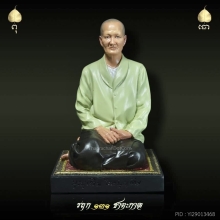 รูปเหมือนบูชา คุณแม่บุญเรือน ครบรอบ๑๓๑ ปีชาตะกาล งามล้ำค่า