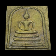 พระสมเด็จฯทองระฆังหลังยันต์สิบ
