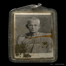 สมเด็จหลวงพ่อยิ้ว วัดตลาดเกรียบ มีจารย์ สวยเดิม โคตรแชมป์