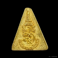 พระทองคำ  เหรียญสมเด็จนางพญาจิตรลดา สก.