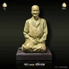 รูปเหมือนบูชา คุณแม่บุญเรือน ๑๓๑ปีชาตะกาล งดงามหายาก