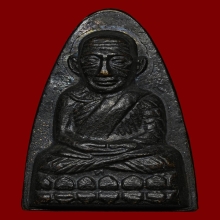 หลวงปู่ทวดพิมพ์ ท ใหญ่ปี2505