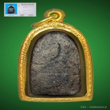 หลวงพ่อทวด วัดช้างให้ รุ่นแรก 2497 พิมพ์พระรอด พร้อมใบรับรอง