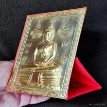 แผ่นปั้มสี่เหลี่ยมหลวงพ่อโสธร พิมพ์ใหญ่ กะไหล่ทอง ปี2525