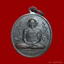 เหรียญกนกข้าง เจ้าคุณนรฯ วัดเทพฯ