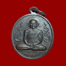เหรียญกนกข้าง เจ้าคุณนรฯ วัดเทพฯ