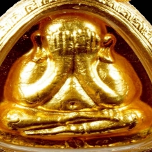 พระปิดตาปลดหนี้ หลังยันต์นะ ปิดทองกรรมการ หลวงปู่โต๊ะ