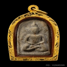  หลวงปู่บุญ วัดกลางบางแก้ว พิมพ์ซุ้มเว้า