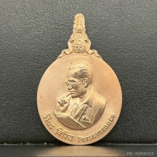  เหรียญพระมหาชนก เนื้อนาก พิมพ์ใหญ่