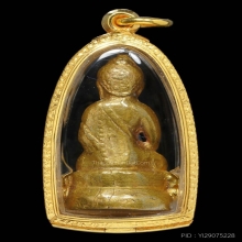 พระกริ่งอุบาเก็ง วัดเอี่ยมวรนุช ปี2506แชมป์3 สมัย
