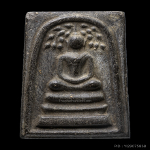 พระสมเด็จหลวงพ่อคร่ำ วัดวังหว้า รุ่นแรกคับ