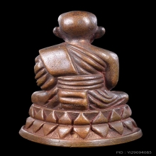 หลวงปู่ทวด บัวรอบ รุ่นเลื่อนสมณศักดิ์ อาจารย์ทอง ปี 2545