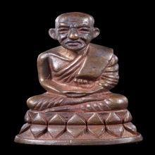 หลวงปู่ทวด บัวรอบ รุ่นเลื่อนสมณศักดิ์ อาจารย์ทอง ปี 2545