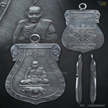 หรียญหลวงปู่เผือก วัดทองนพคุณ ปี ๒๔๖๓ (เนื้อเงิน)
