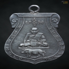 หรียญหลวงปู่เผือก วัดทองนพคุณ ปี ๒๔๖๓ (เนื้อเงิน)