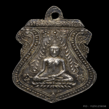 เหรียญหลวงพ่อโต ซำปอกงวัดกัลยาณมิตร เนื้อทองแดงกะไหล่เงิน