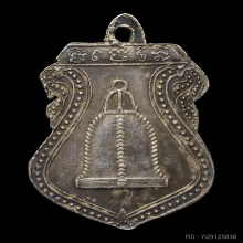 เหรียญหลวงพ่อโต ซำปอกงวัดกัลยาณมิตร เนื้อทองแดงกะไหล่เงิน