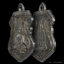 เหรียญหลวงพ่อโต ซำปอกงวัดกัลยาณมิตร เนื้อทองแดงกะไหล่เงิน