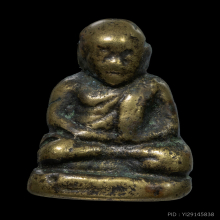 รูปหล่อหลวงพ่อเงิน วัดห้วยเขนคับ เขียวอมเหลือง ดูง่าย