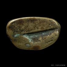 รูปหล่อหลวงพ่อเงิน วัดห้วยเขนคับ เขียวอมเหลือง ดูง่าย