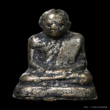 รูปหล่อโบราณ หลวงพ่ออยู่ วัดเกยไชยเหนือ หายากมาก