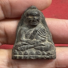 ปู่ทวดวัดประสาทปี06