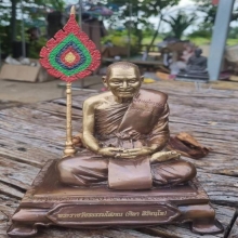 พระบูชาประจำปี อายุวัฒนมงคล79ปี หลวงปู่มหาศิลา สิริจันโท