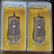 เหรียญเสมา 25 ศรรควรรต ปี 2500 เนื้ออัลปาก้า