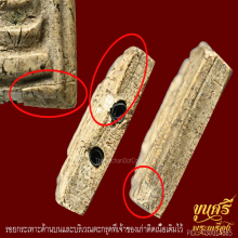 “1ใน108+ตะกรุดเงิน“สมเด็จหลังลายเซ็น หลวงปู่เทียน วัดโบสถ์