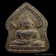 พระประจำวัน(ยุคต้น)