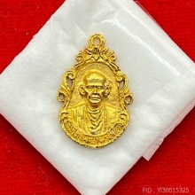 พระทองคำ.สมเด็จพุฒาจารย์โตวัดไชโยวรวิหารปี2531