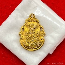 พระทองคำ.สมเด็จพุฒาจารย์โตวัดไชโยวรวิหารปี2531