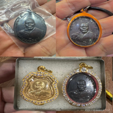 เหรียญหลวงพ่อแดง วัดเขาบันไดอิฐ รุ่นแรก