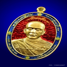 เศรษฐีมหาเป็นหนึ่งทองคำลงยา เบอร์5