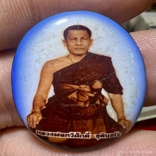 ล๊อกเก็ตยุคแรกพ่อทวีศักดิ์ (เสือดำ)วัดศรีนวลฯหายากสวยสมบูรณ์