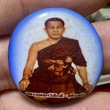 ล๊อกเก็ตยุคแรกพ่อทวีศักดิ์ (เสือดำ)วัดศรีนวลฯหายากสวยสมบูรณ์