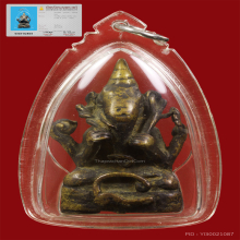 พระพิฆเนศหลวงพ่ออิ่มวัดหัวเขา