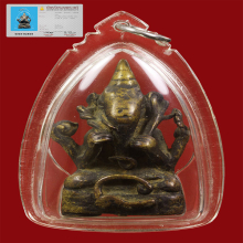 พระพิฆเนศหลวงพ่ออิ่มวัดหัวเขา