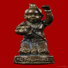 กุมารทอง(คงทอง)หลวงปู่หงษ์ เนื้อนวะฤทธิ์ ปี2543