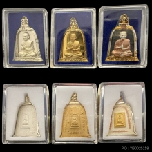 #พระทองคำ.. สมเด็จพระพุฒาจารย์ (โต)วัดระฆังโฆสิตาราม
